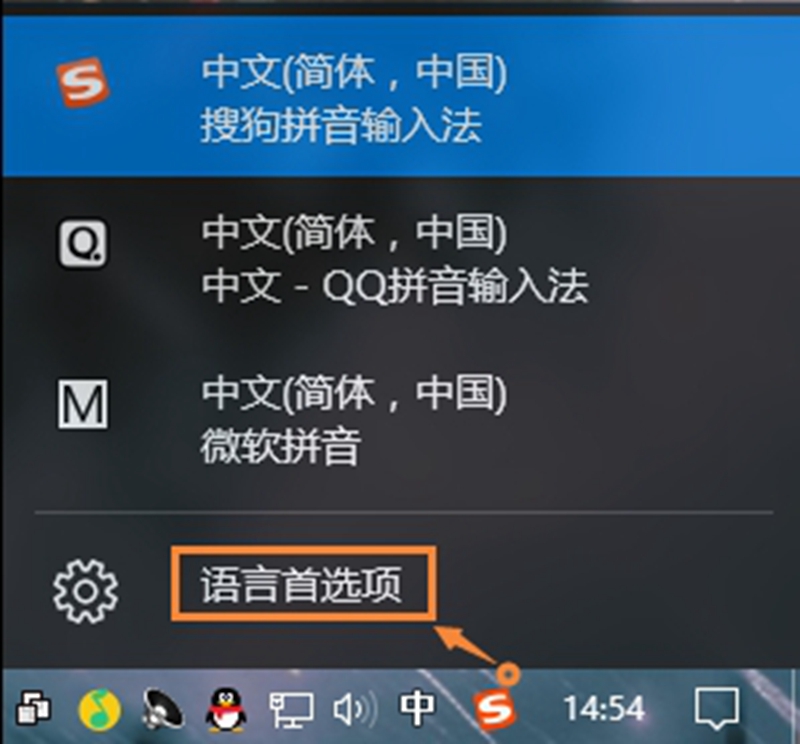 【聯想拼音輸入法下載】聯想拼音輸入法5.3