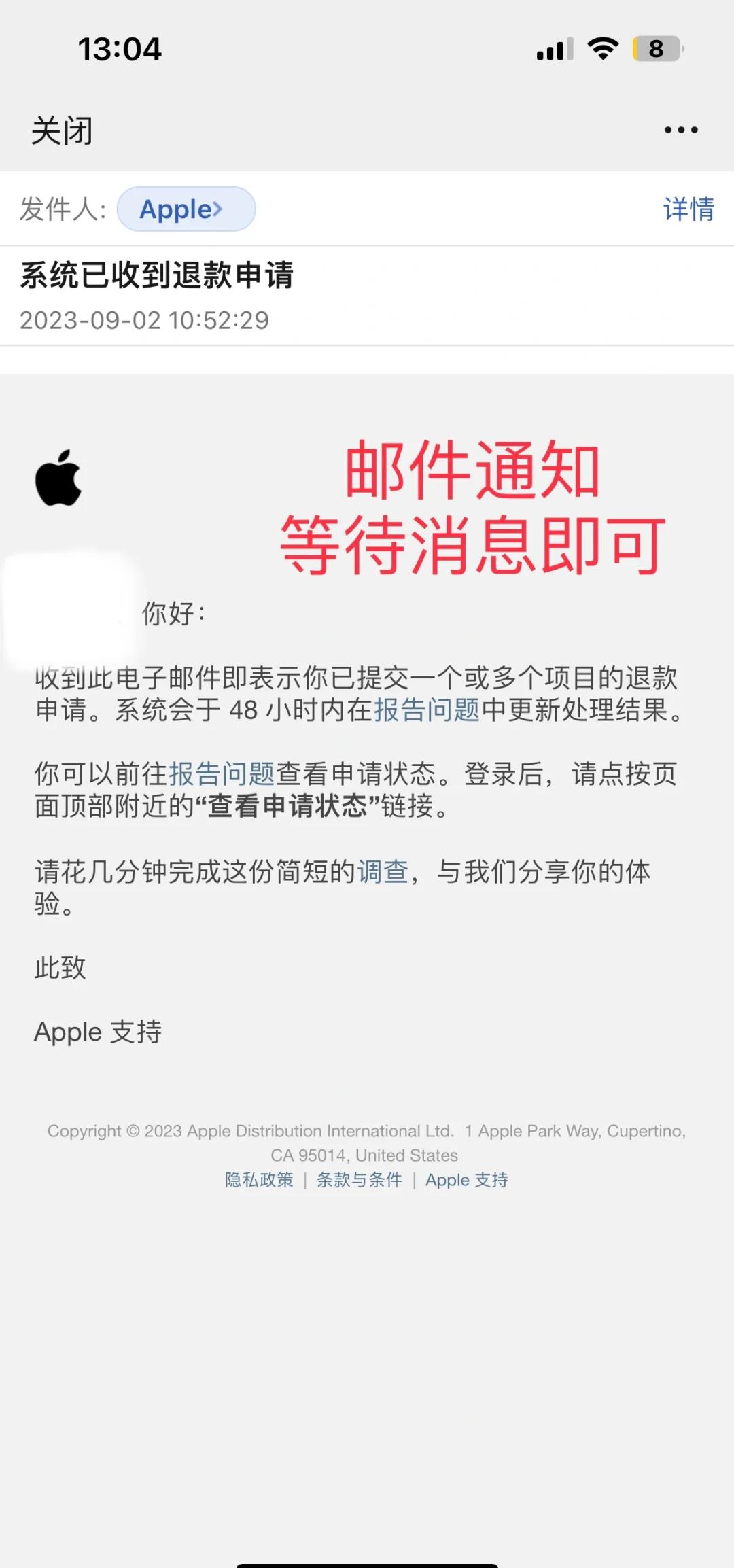 蘋果扣費了怎么申請退款?客戶服務電話是什么?