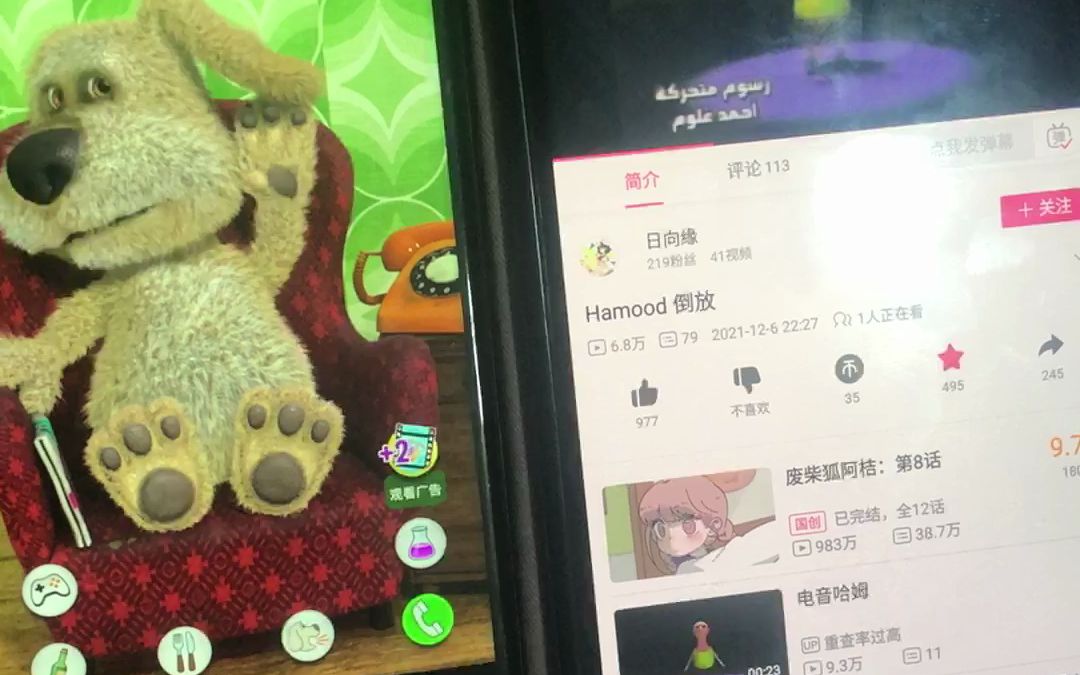 會說話的狗狗本腫么玩?會說話的狗狗本游戲玩法介紹