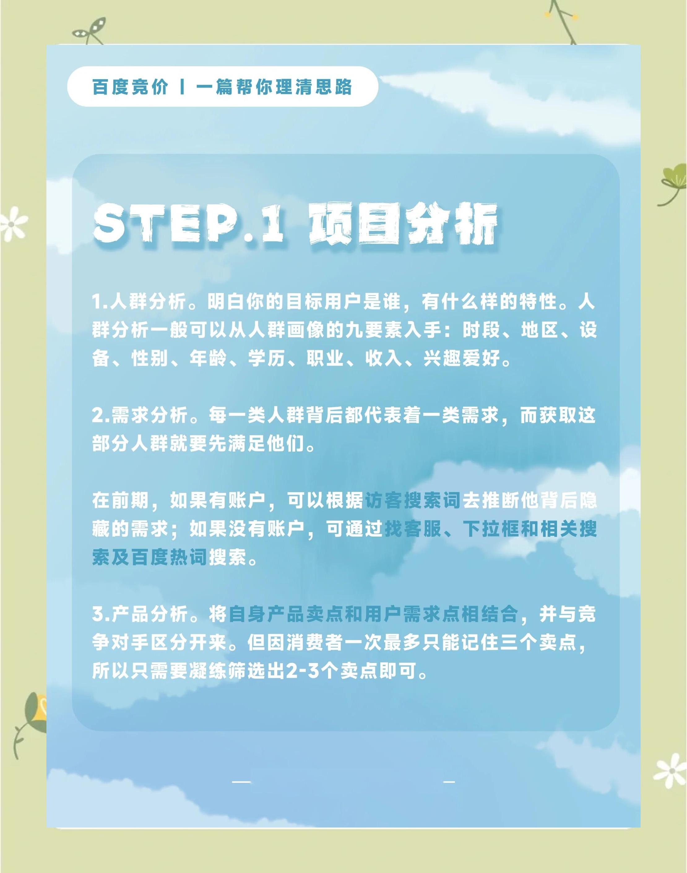 2025年6月1日 第9頁