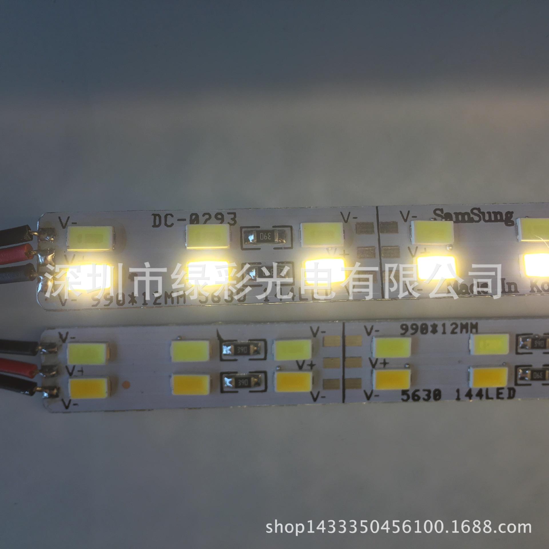 誰知道5730和5630led燈條有什么不同