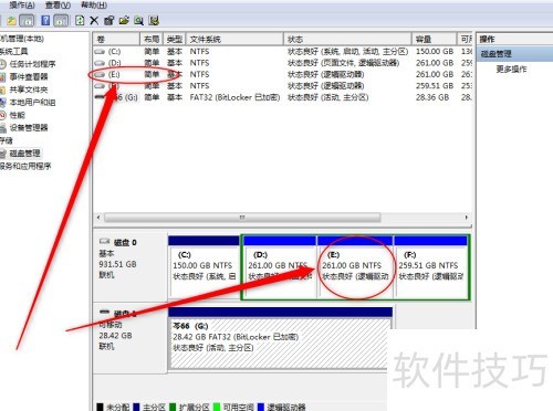 2024年富甲天下軟件比較:誰是性價比之王?-軟件技巧