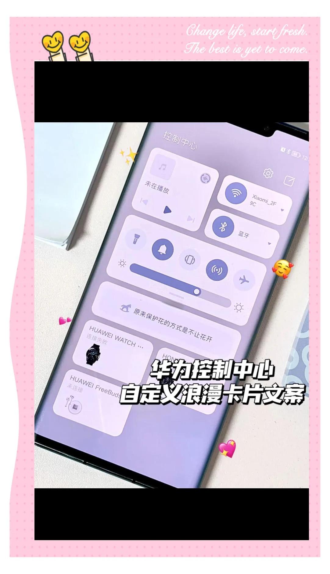 華為手機(jī)怎么遠(yuǎn)程控制另一部手機(jī)只需要完成這7個(gè)步驟