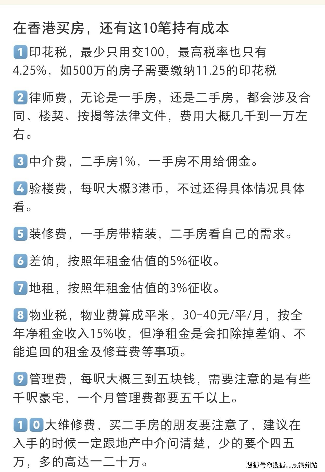 現在買一套房子需要多少錢了解的說下