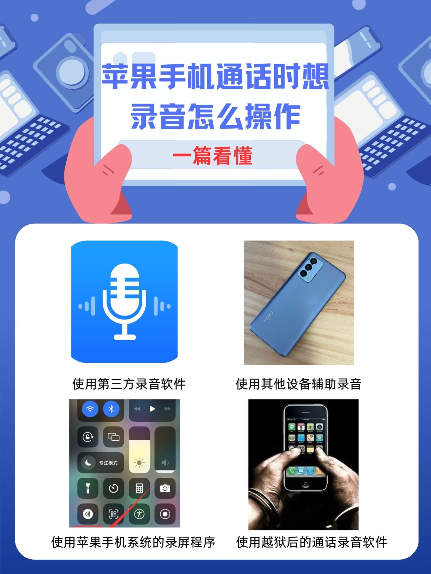 萇慧美