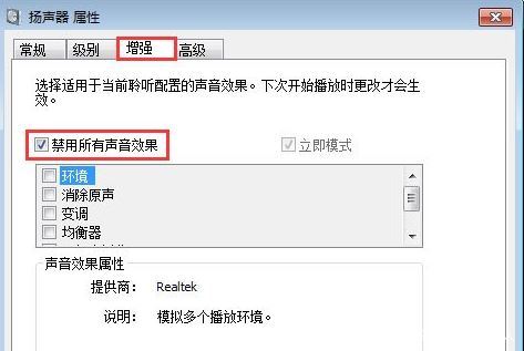 【audiodg怎么用】audiodg好不好_使用技巧