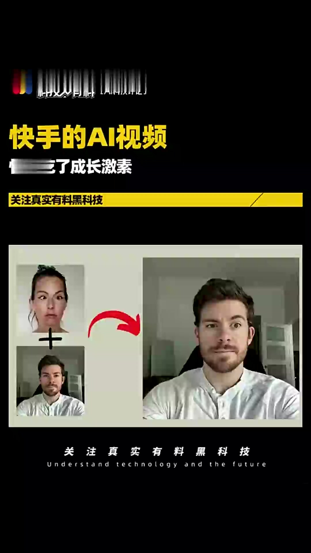快手上的外網視頻是在哪里找的腫么發上來的