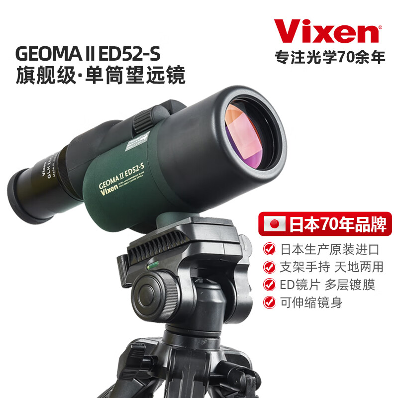 解答:什么是ED鏡片,它的作用是什么攝影論壇