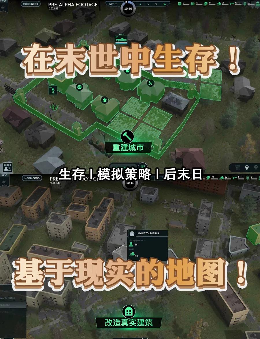 末世游戲哪個最好玩十大耐玩末世游戲排行_游戲單機游戲