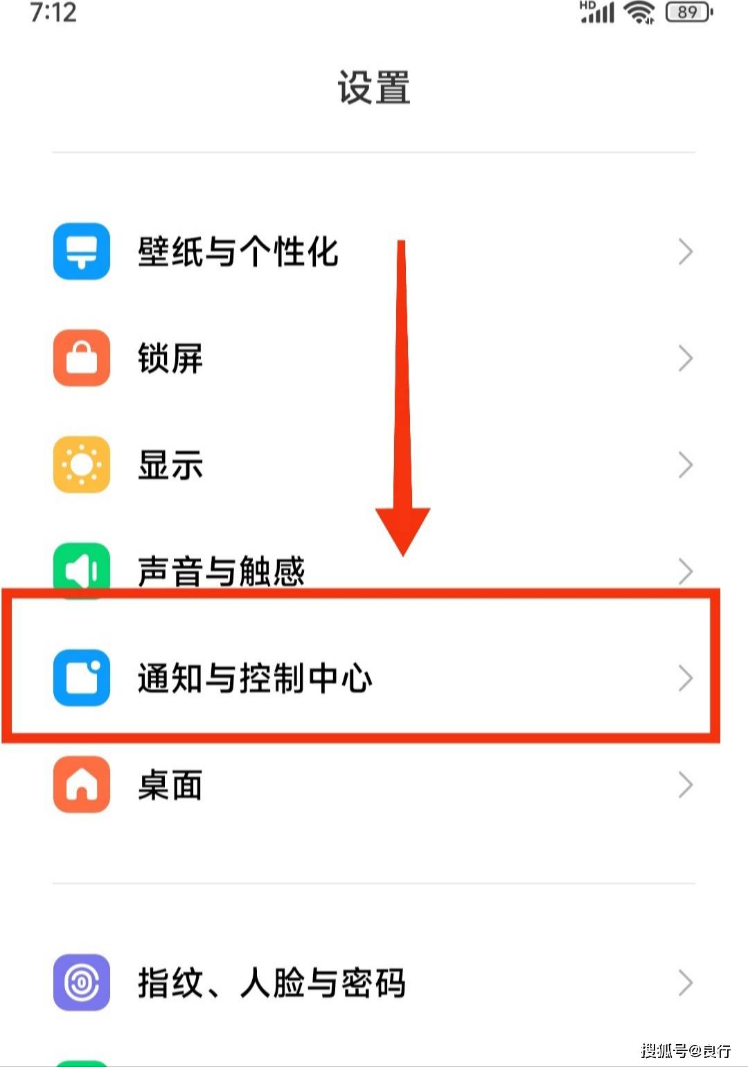 小米手機如何設置桌面上滑?小米手機桌面上滑設置步驟