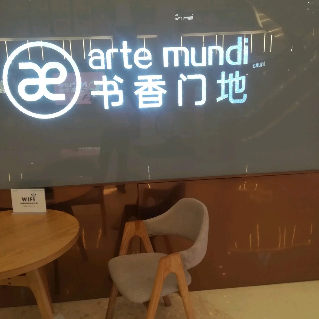 書(shū)香門(mén)第地板杭州專(zhuān)賣(mài)店地址在哪里