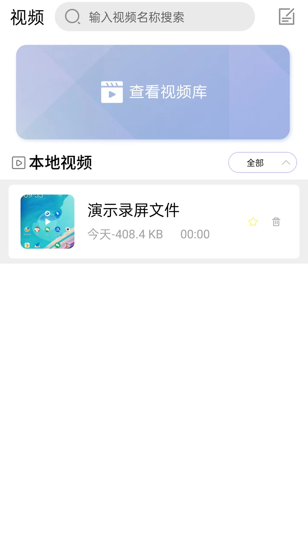 2024年萬能播放器軟件:哪個是最好的選擇?