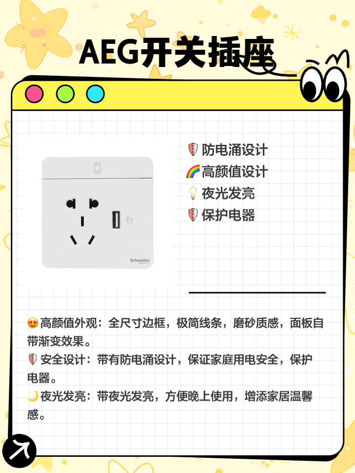 中國最好的插座品牌推薦下都有哪些