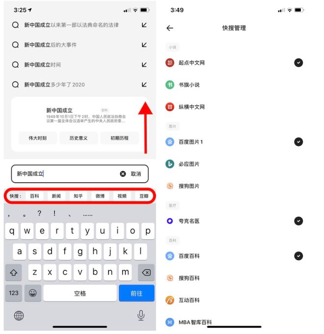 QQ瀏覽器修改UA標識的操作教程-軟件技巧