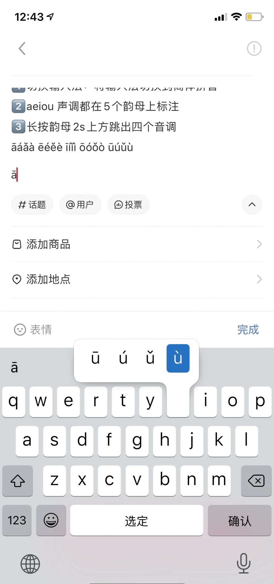 拼音輸入法軟件有哪些實用的拼音輸入法軟件排行榜