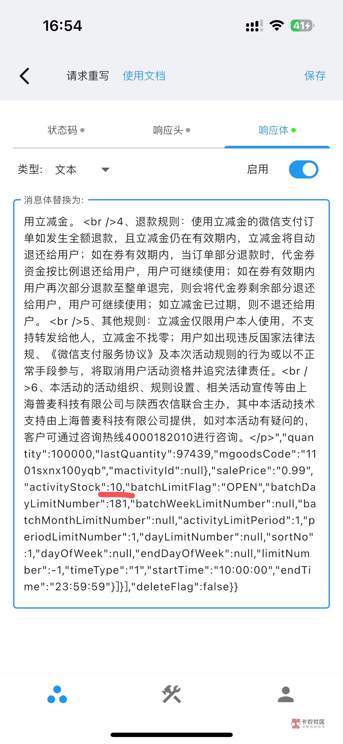 解鎖更多功能!高下載量CSF文件應(yīng)用推薦-軟件技巧