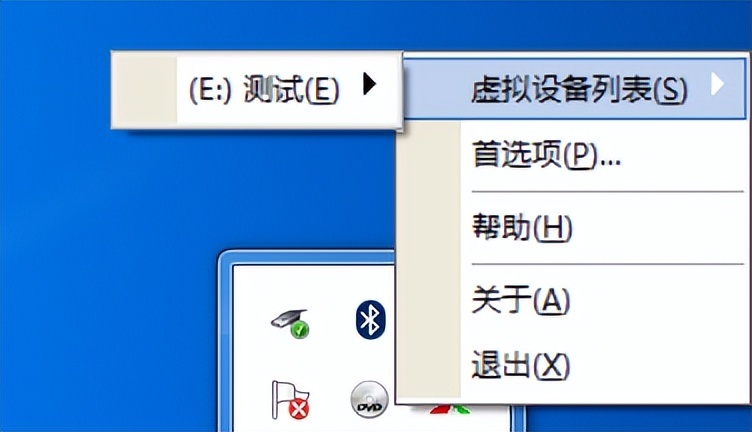 虛擬光驅(qū)軟件軟件下載高人氣免費(fèi)虛擬光驅(qū)軟件軟件排行榜