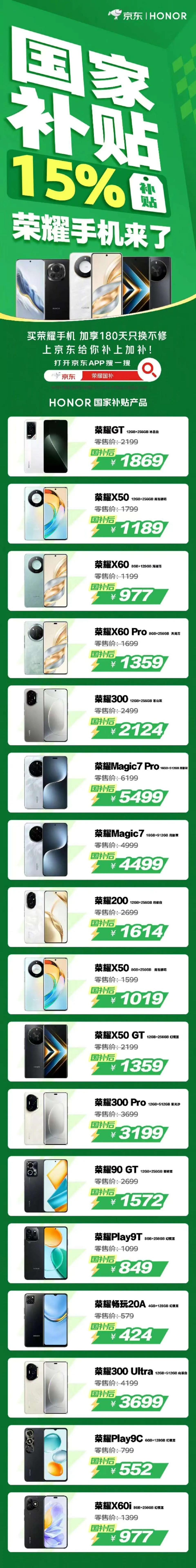 鐘離子懷
