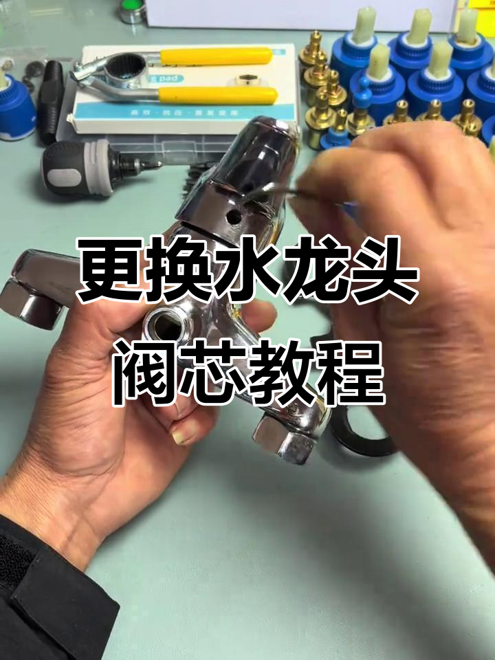 水龍頭閥芯維修方法是什么用什么閥芯好