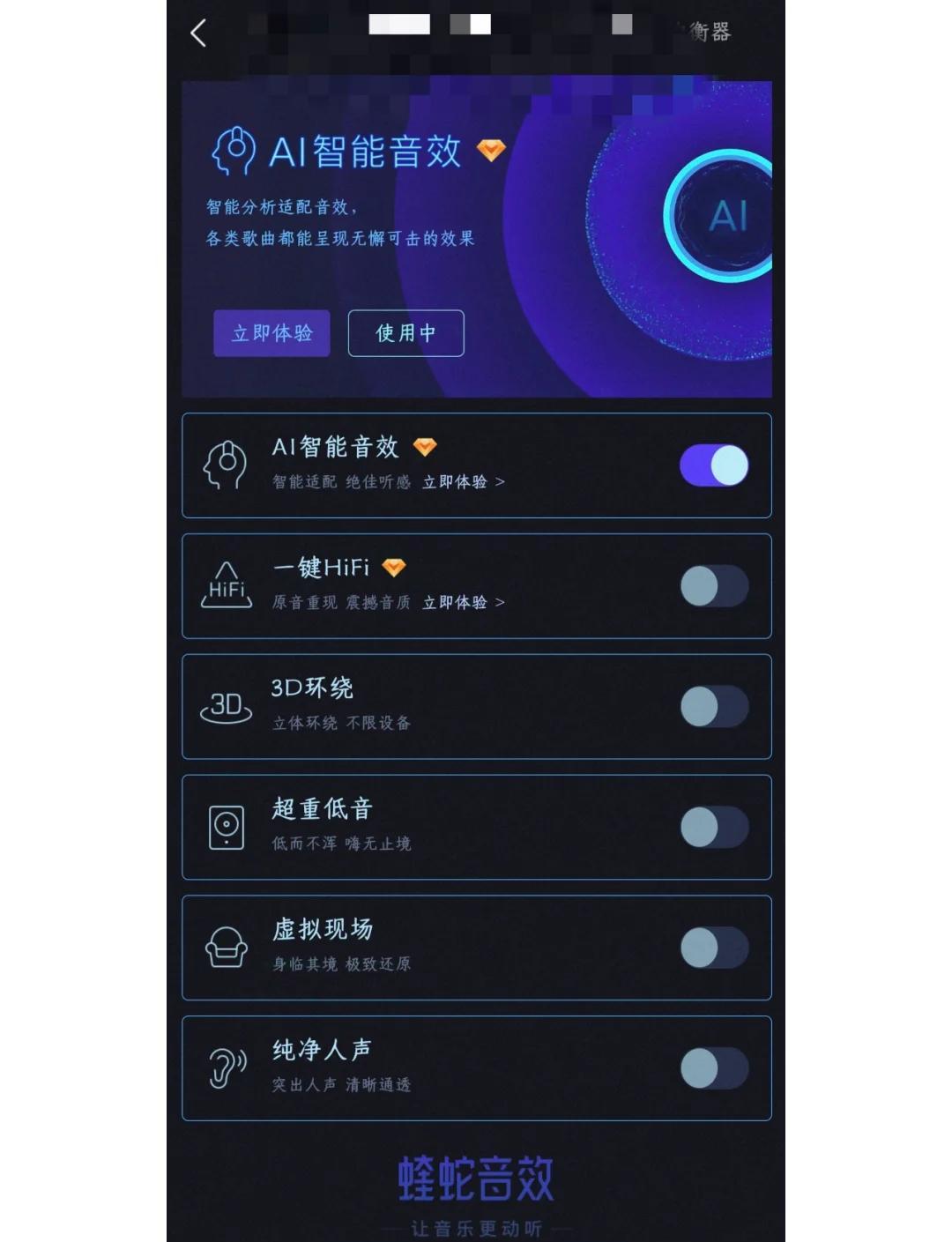 酷我k歌軟件算是怎么了,為何連接不上網絡。