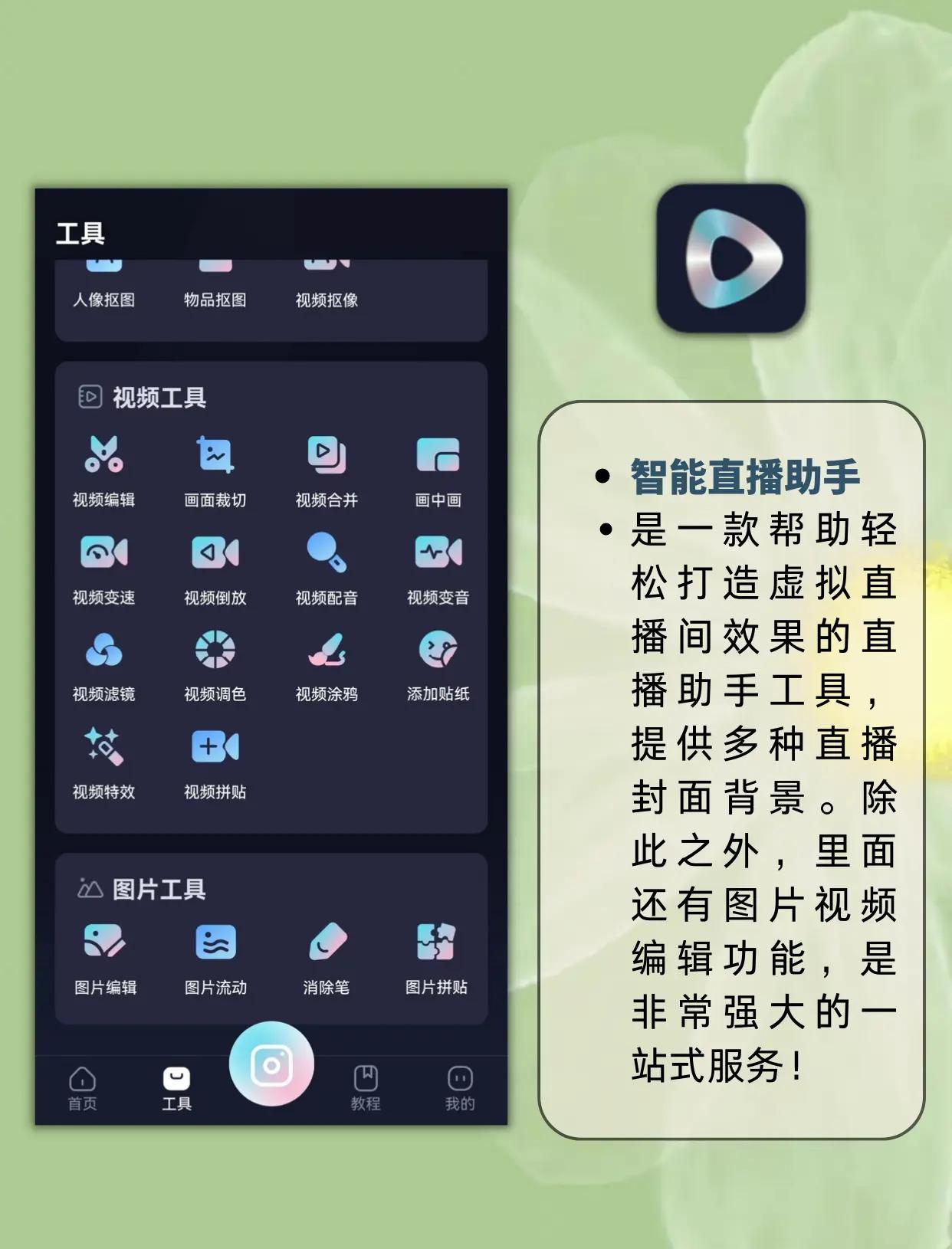 網上找不到的免費虛擬視頻軟件推薦-軟件技巧