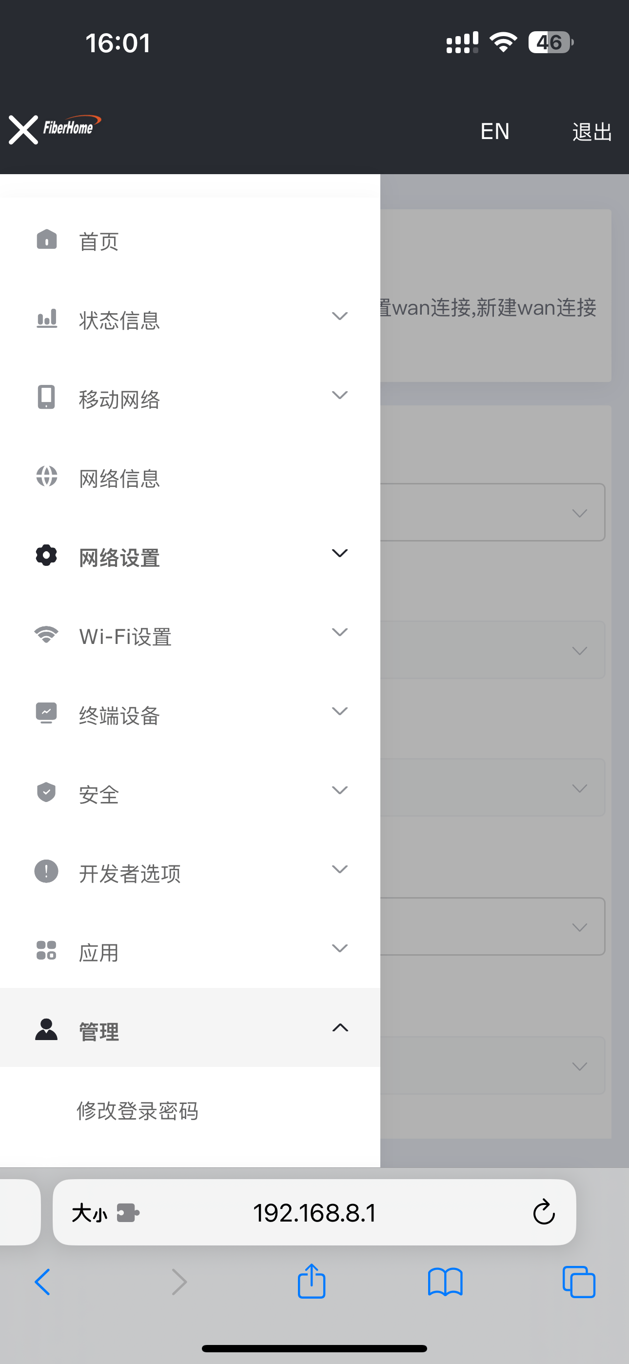 【最好用的路由器管理軟件】路由器管理軟件官方免費下載