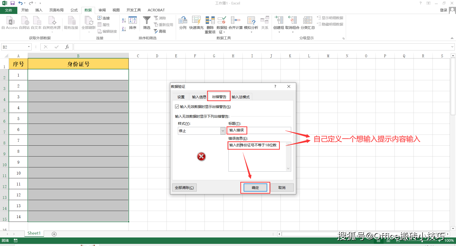 excel中如何輸入小方框(空心□、實心■)?