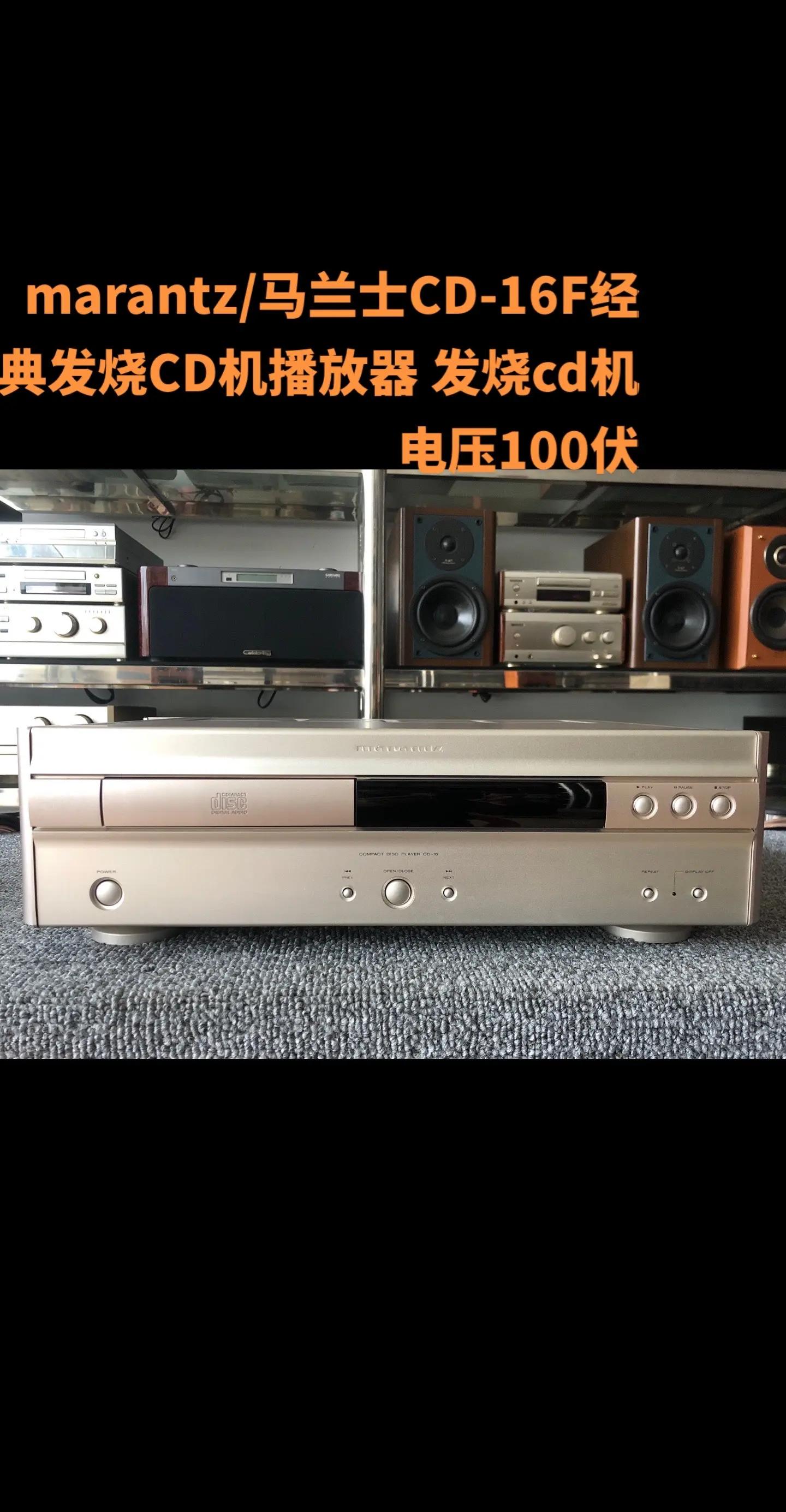 追求靚聲無止境!常見發燒CD品種解析_音頻評測