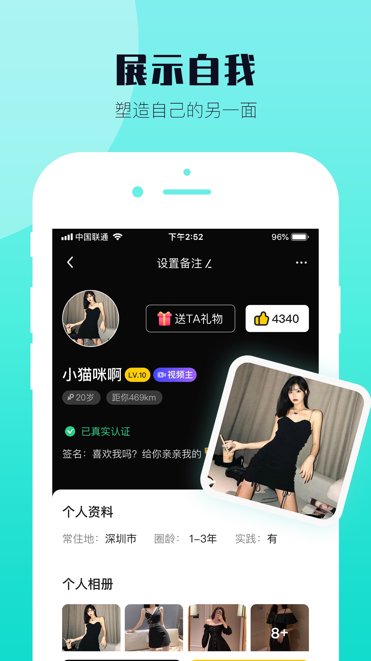 【屏Plus下載】屏Plus電視版免費下載