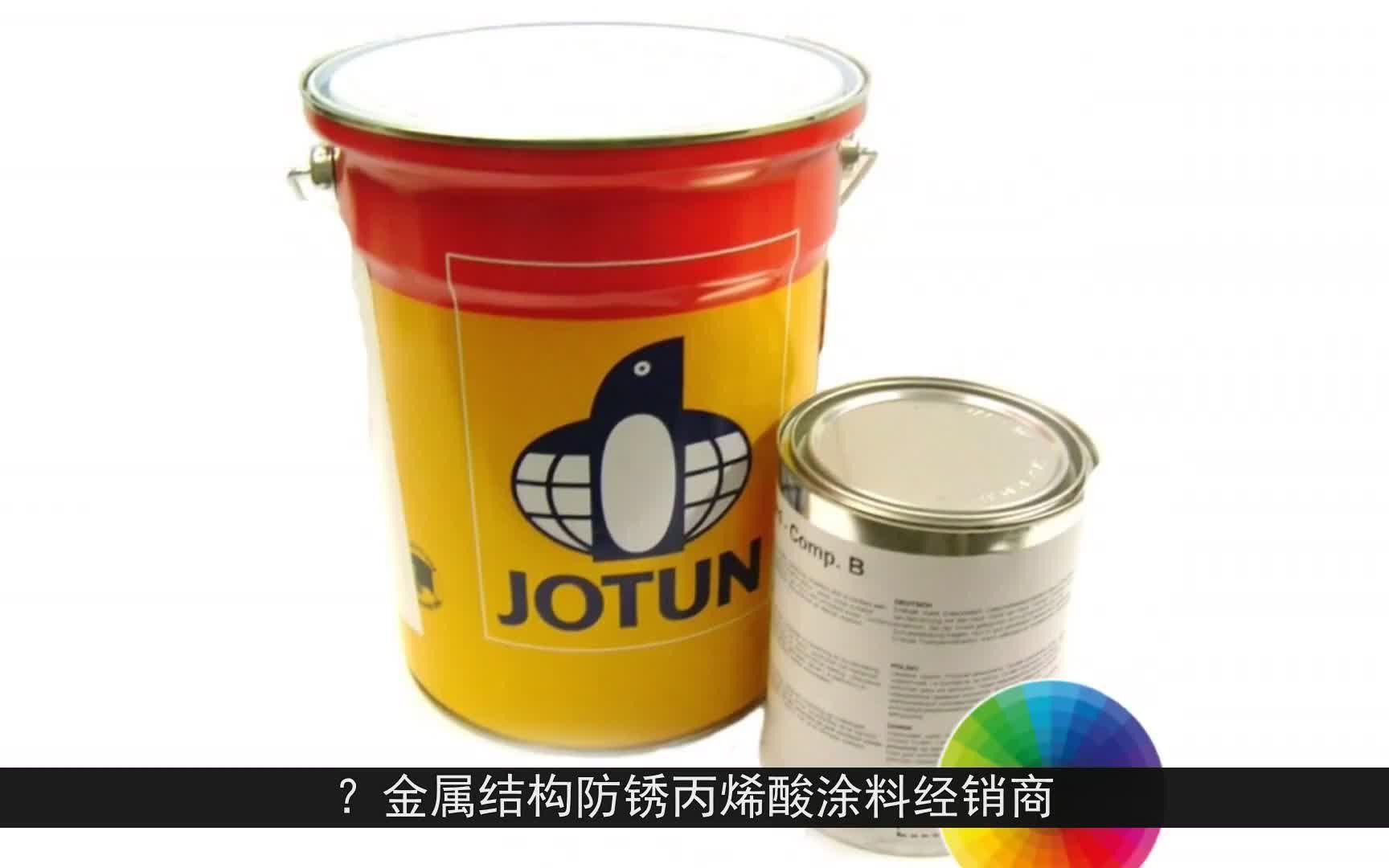 丙烯酸涂料有毒嗎哪位知道有沒有網友清楚