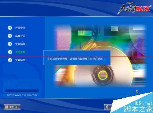 【紅旗操作系統簡體中文版】紅旗操作系統簡體中文版