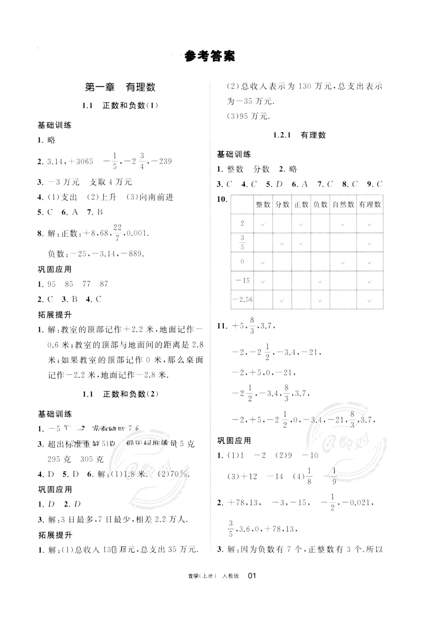 【學(xué)之友官網(wǎng)介紹】學(xué)之友電子白板學(xué)之友(中國(guó))公司簡(jiǎn)介