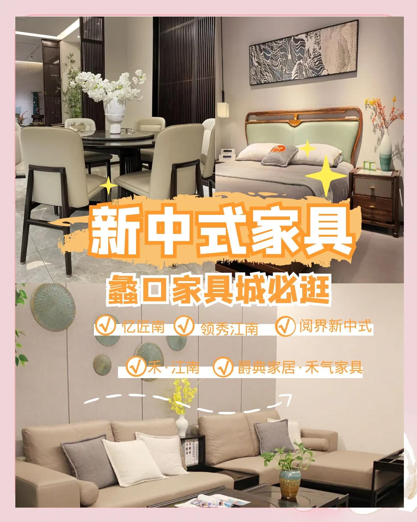 好心人說說揚州買家具去哪里_家具