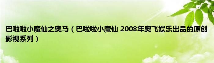 大家?guī)臀蚁胍粋€(gè)華夏戰(zhàn)士名字,要好聽,霸氣,帥氣?!