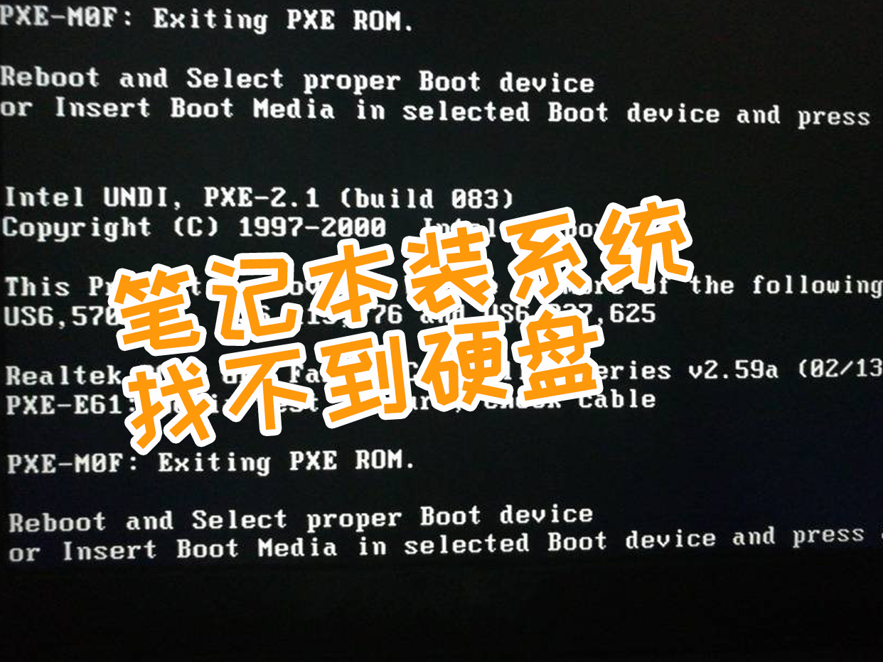 好不好把PE裝到硬盤上當系統用?(能裝軟件和驅動