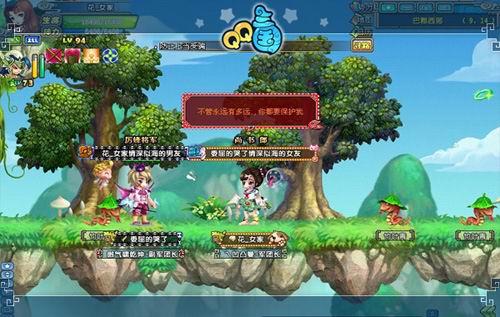 【QQ三國游戲官方下載】QQ三國0.0.2