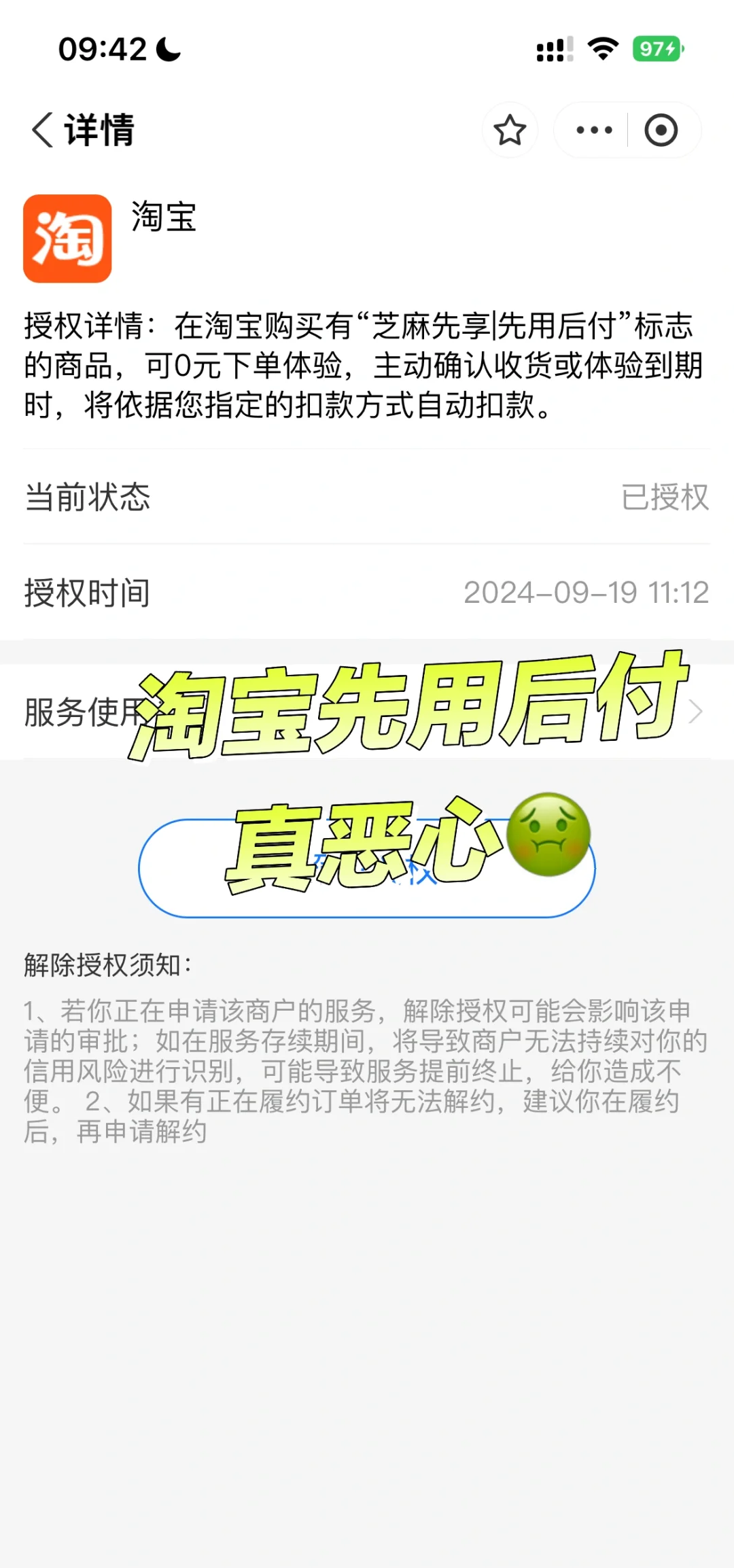 為什么我再淘寶時,點(diǎn)加入購物車或直接購置都沒反應(yīng)呢?
