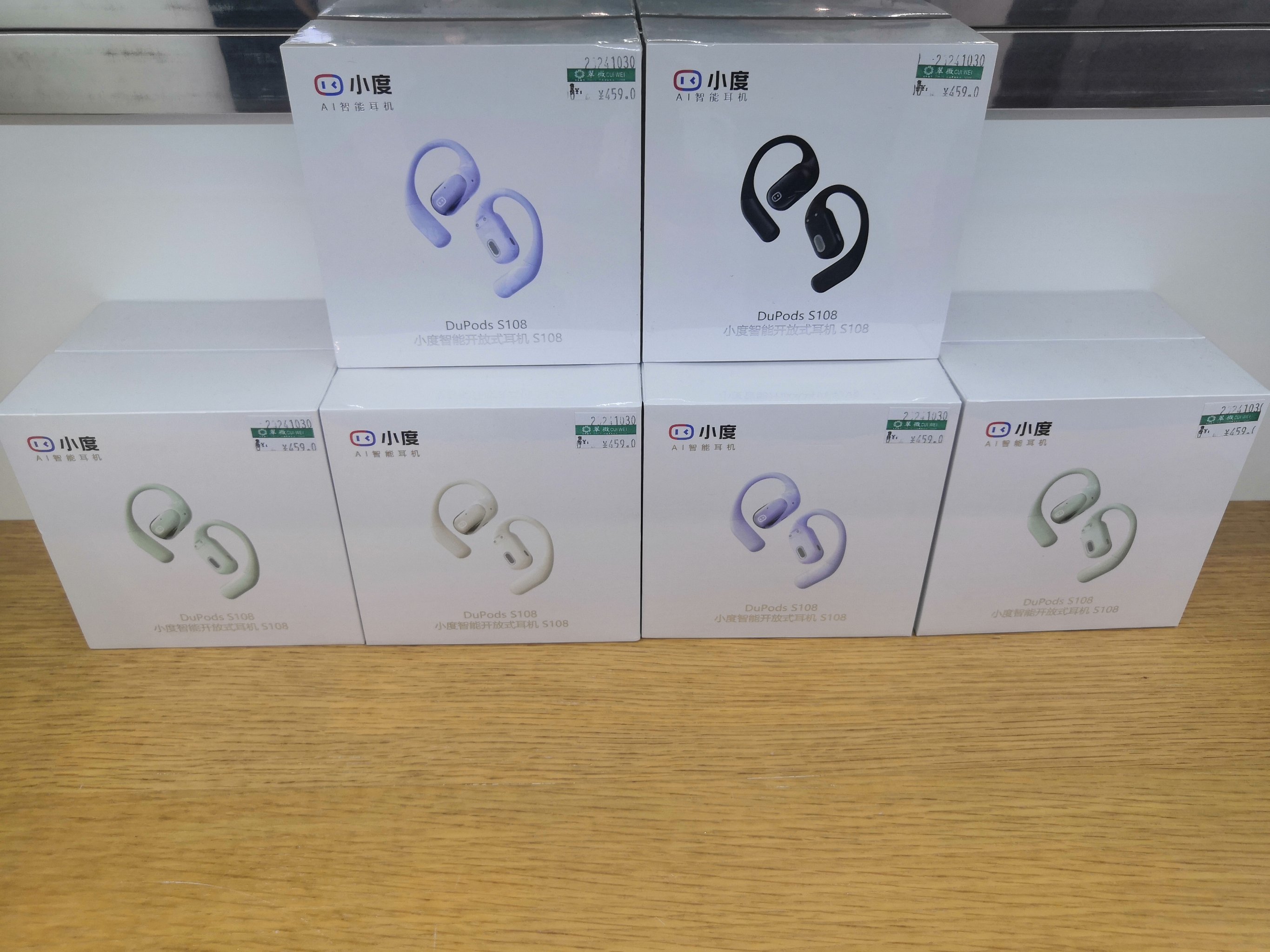 【小度S1圖片】小度S1高清圖_外觀圖_細節圖