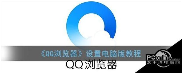 手機QQ瀏覽器UA標識的修改方法-軟件技巧