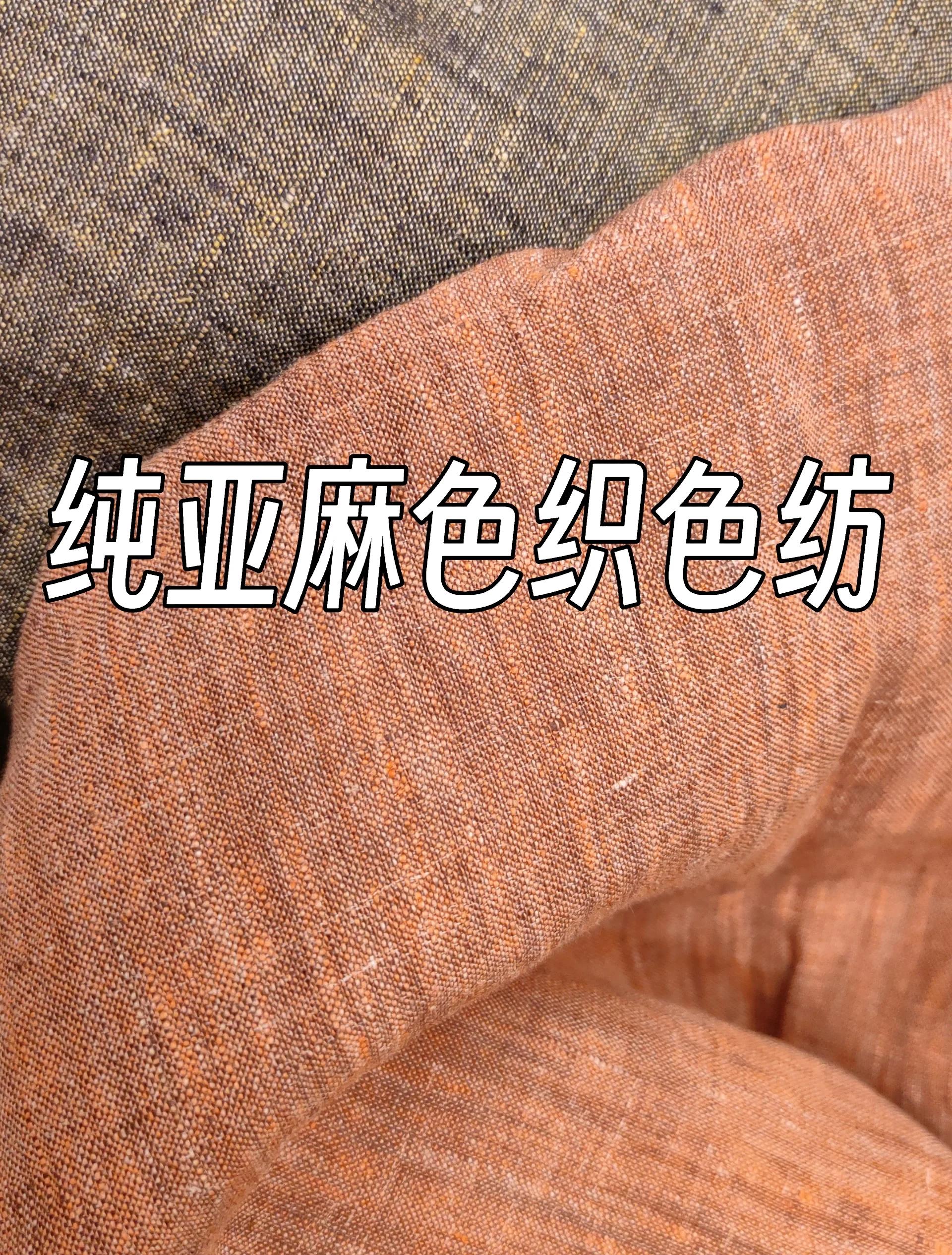 色織面料的優點有哪些大家都來說說吧