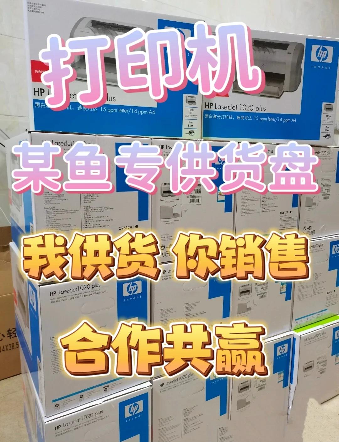 才浩慨