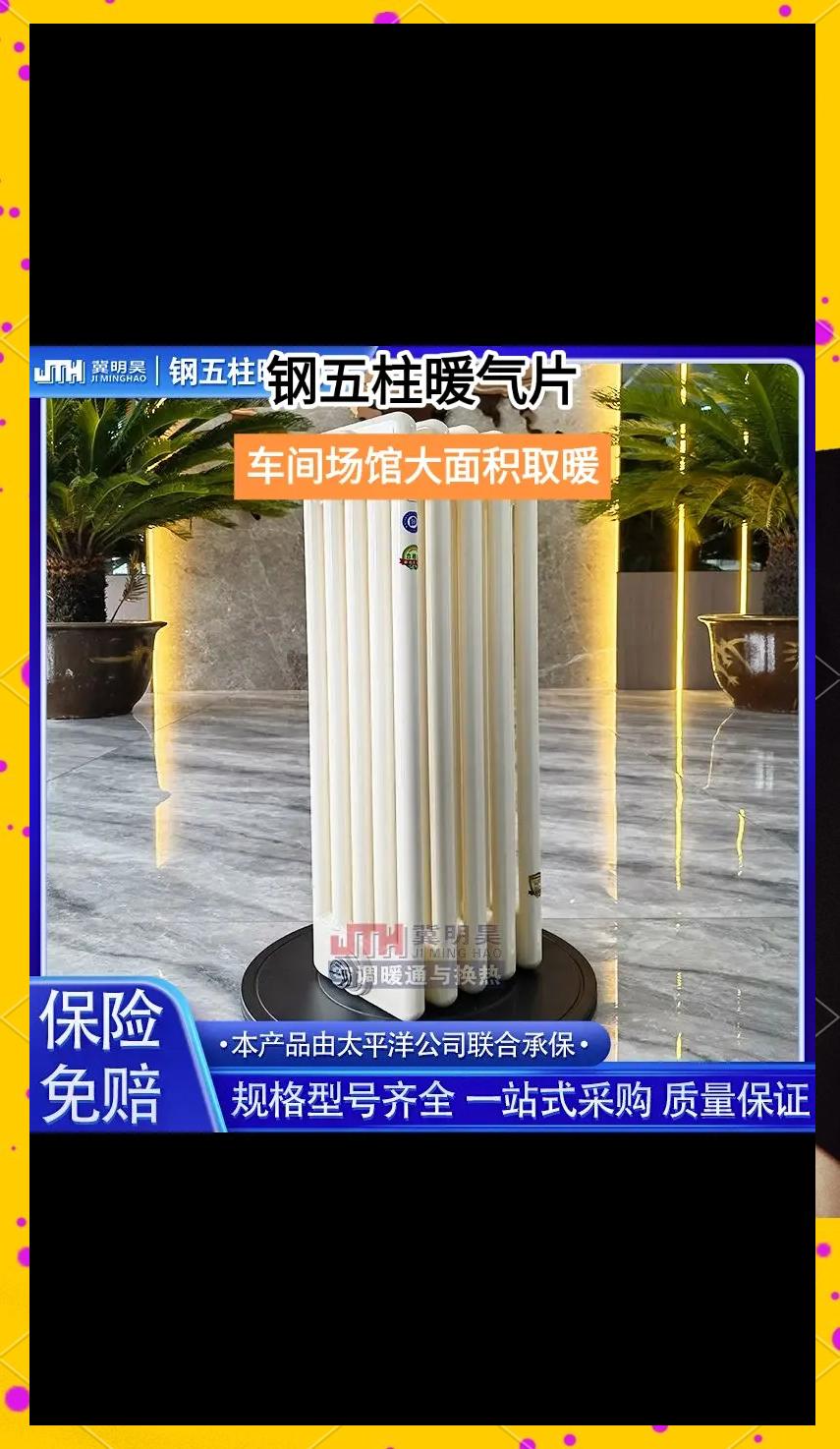 什么材料的暖氣片散熱好選購(gòu)技巧有哪些