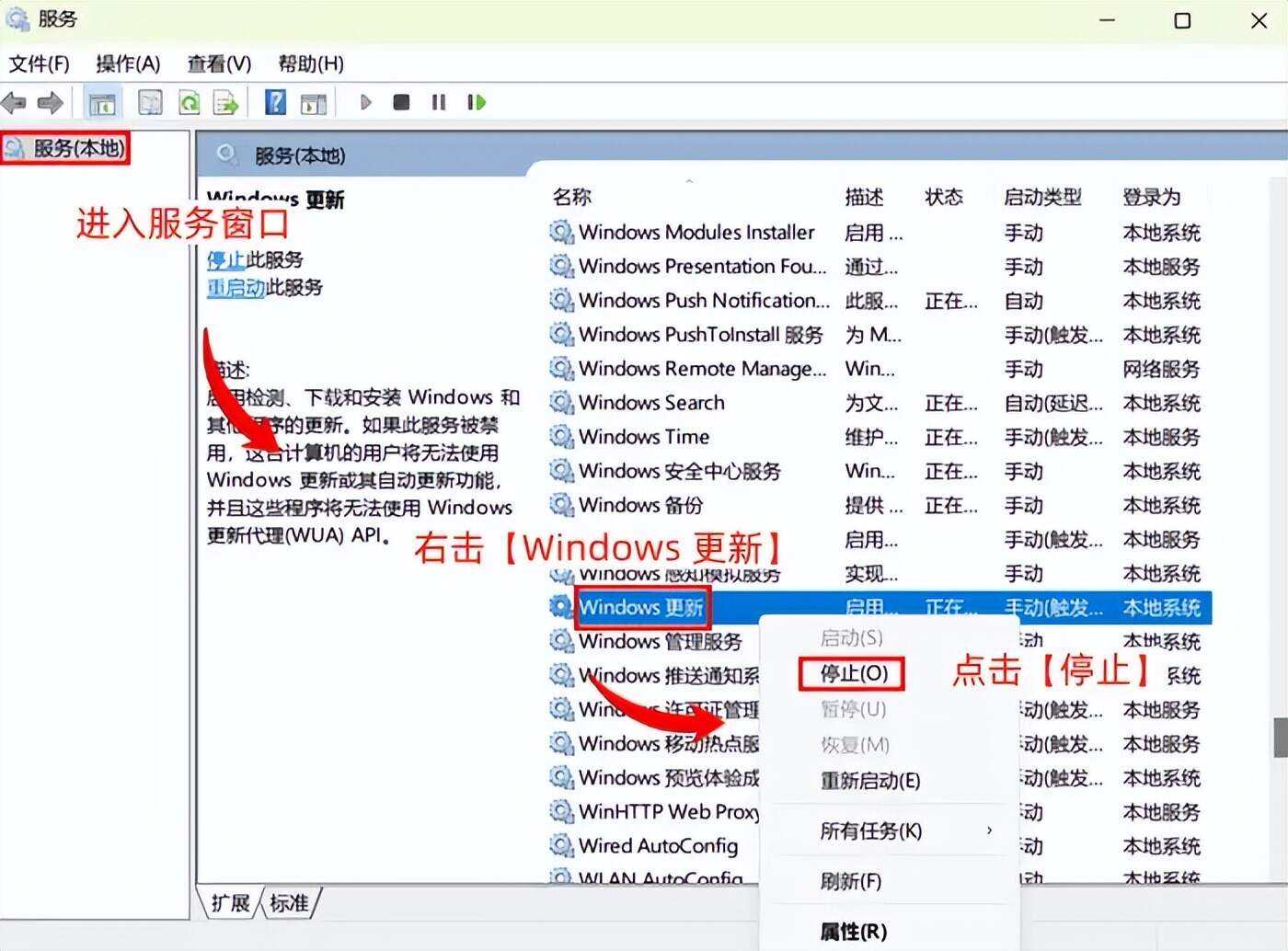 電腦入門:怎么關閉系統及怎樣退出Windows系統