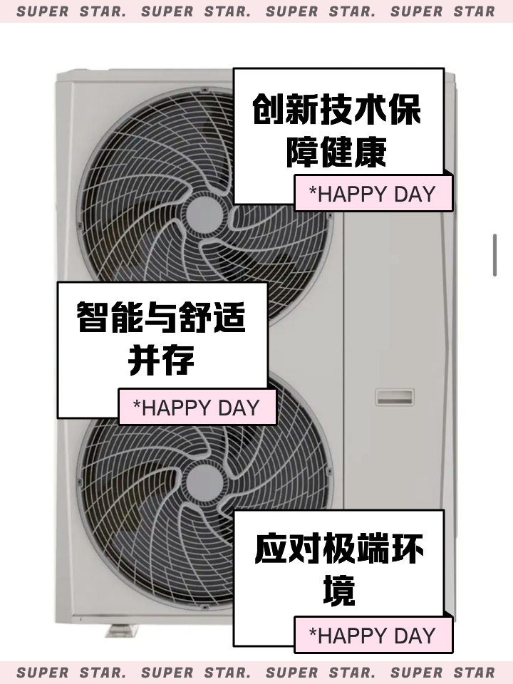 【美的家用中央空調】美的家用中央空調最新信息