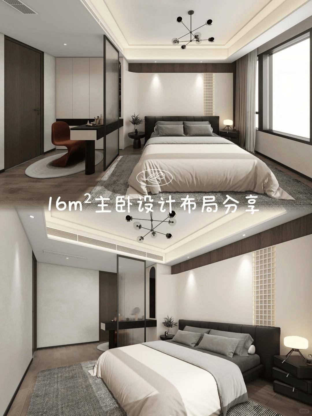 主臥有衛生間好不好,有哪些優缺點