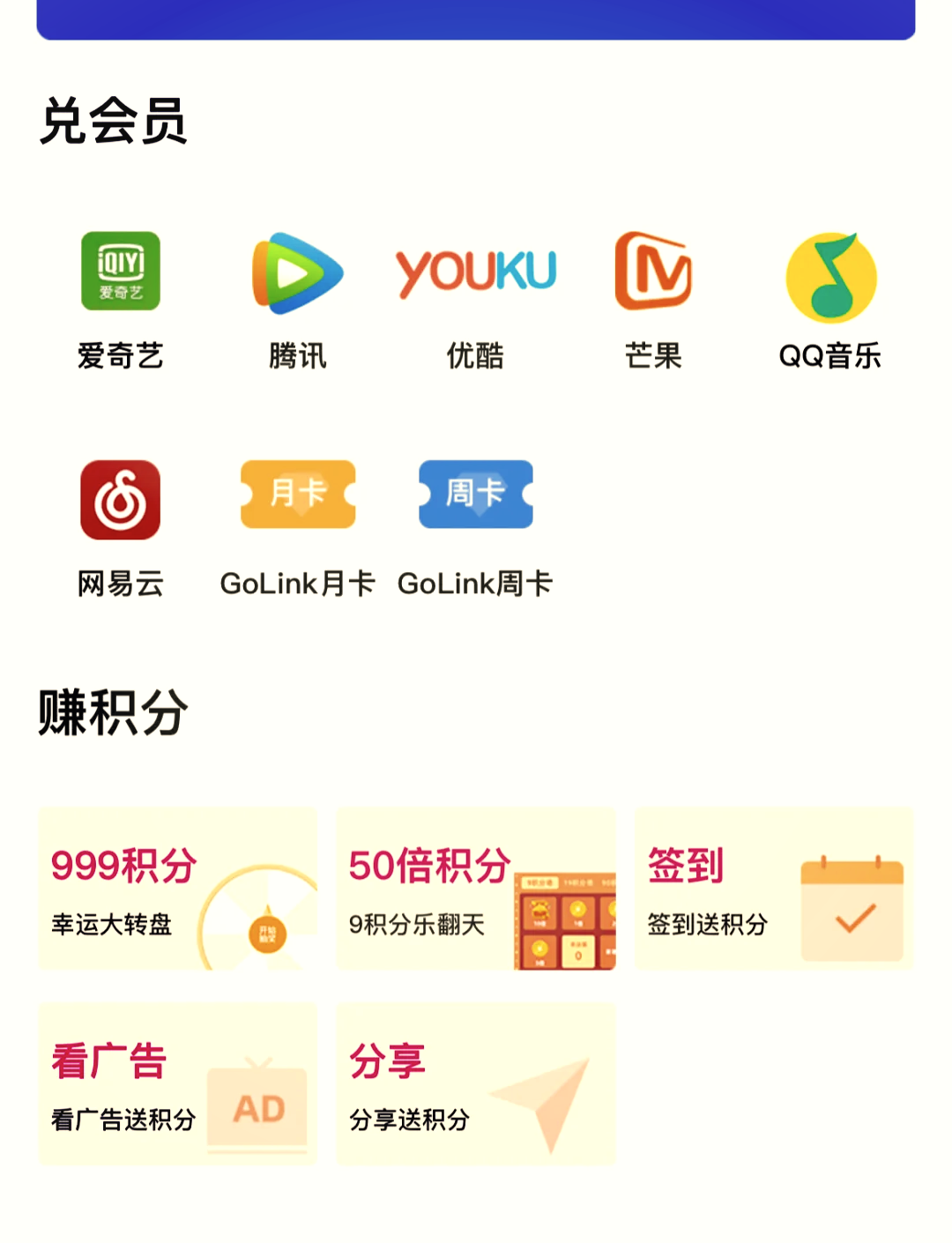 應用軟件軟件大全好用的應用軟件軟件排行-軟件技巧