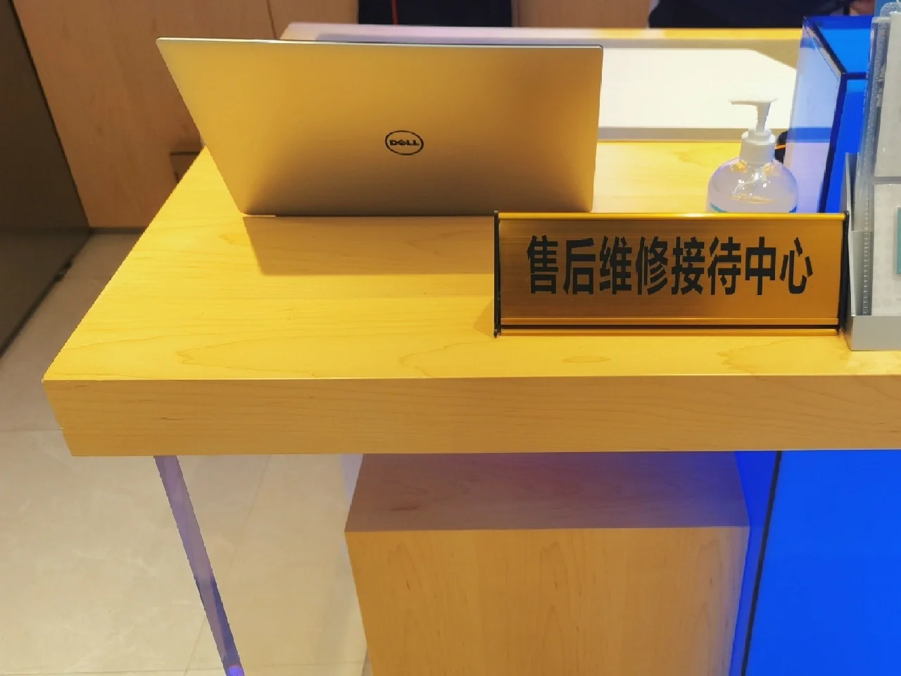 DELL戴爾筆記本全國售后修理服務電話是多少