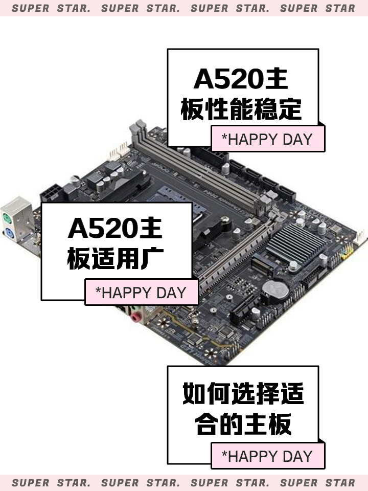 【2025主板品牌排行榜】主板哪個牌子好_主板品牌排名