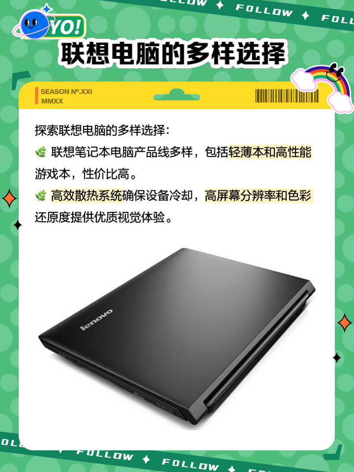 我想買聯想的筆記本,在實體店和官網買是一樣的嗎?