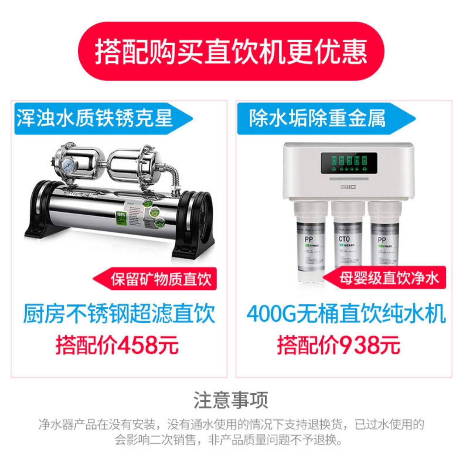 廚房凈水機哪個品牌好如何選購廚房凈水機